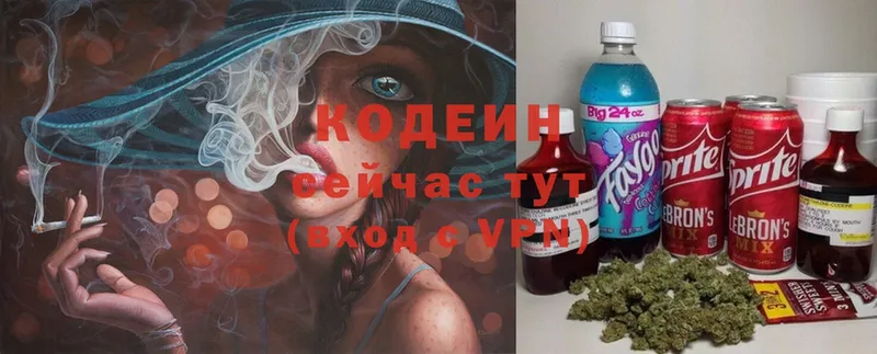 Codein Purple Drank  OMG сайт  Верхняя Салда 