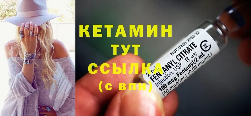 КЕТАМИН VHQ  кракен ссылки  Верхняя Салда 