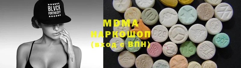 MDMA кристаллы  Верхняя Салда 